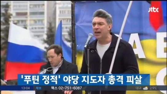 내년 대선에서 당선 가능성 높아지는 푸틴 | 인스티즈