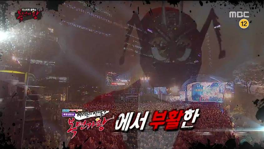 복면가왕의 이회창.jpg | 인스티즈