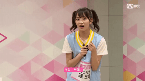 프로듀스48 고토 모에.gif | 인스티즈