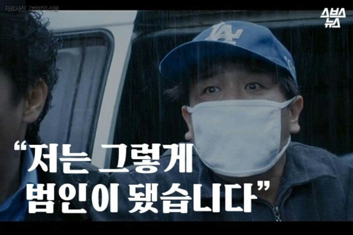 나의 15년 억울한강간범인생은 끔찍했습니다 | 인스티즈