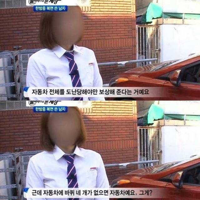 뭔가 귀여운 제보자.jpg | 인스티즈