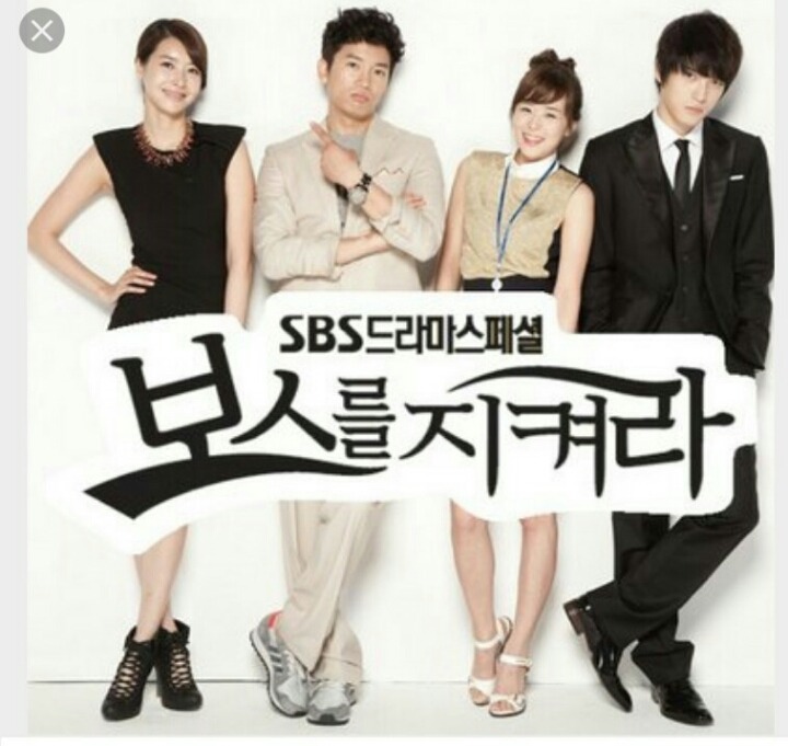 이 드라마 이름을 줄여 말하면? | 인스티즈