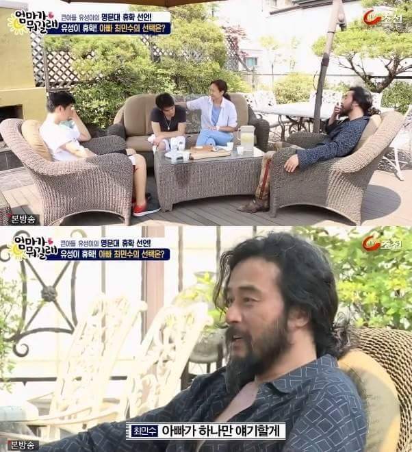 아들에게 조언을 해주는 최민수 | 인스티즈