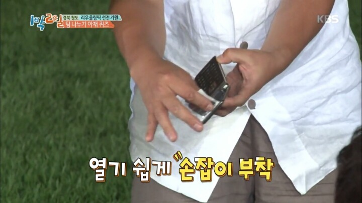 [1박2일] 가로수길 맛집에서 브런치를 먹는 사진을 SNS에 올린다면 그때 적을 해시태그를 작성하시오 | 인스티즈