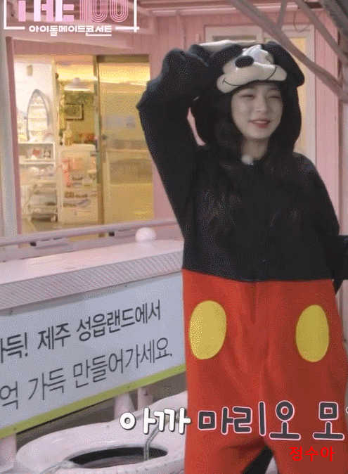 프로미스 나인 이채영 | 인스티즈