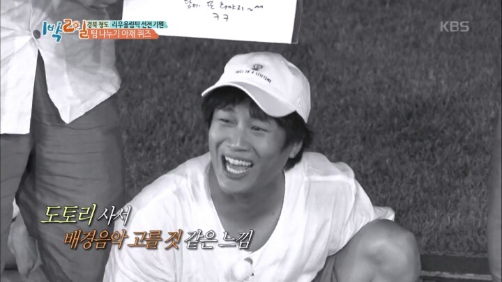 [1박2일] 가로수길 맛집에서 브런치를 먹는 사진을 SNS에 올린다면 그때 적을 해시태그를 작성하시오 | 인스티즈