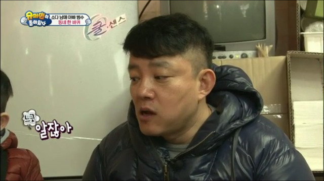 호들갑을 모르는 이범수.jpg | 인스티즈