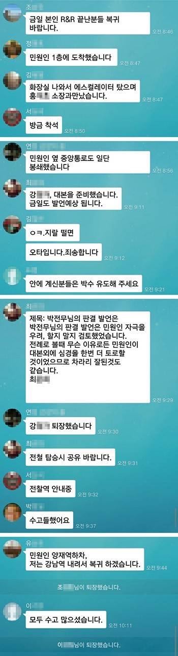 썩어가는 이 나라는 삼성공화국.jpg | 인스티즈
