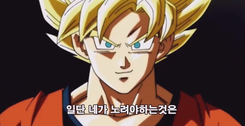 오늘자 슈퍼 손오공 근황.JPG | 인스티즈