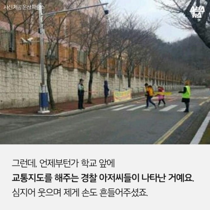 아이들이 경찰서에 간 이유 | 인스티즈