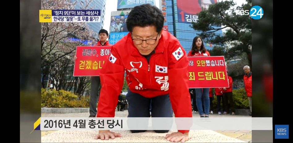 KBS 2차 극딜ㅋㅋㅋㅋㅋㅋㅋㅋ | 인스티즈