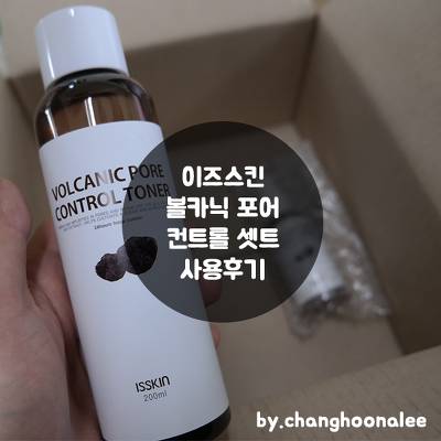 빙글의 흔한 화장품 후기.jpg | 인스티즈