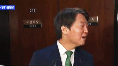 김이수 가부동수로 부결 직후 안철수 표정.gif (혐오주의) | 인스티즈
