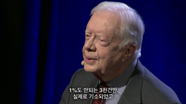 여성학대를 최악의 인권유린이라고 믿는 이유 - 3 | 인스티즈