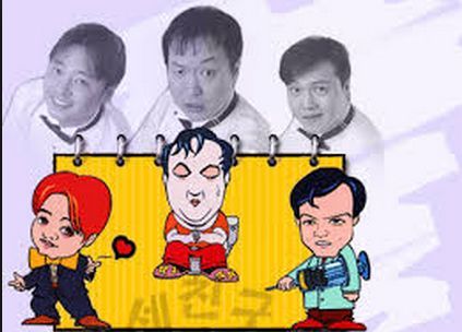  대한민국 역사상 최고의 시트콤.jpg | 인스티즈