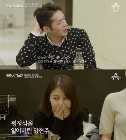 [단독] 김현우, 오영주와 만남 끝내 불발 '하트시그널2' 스페셜 불참 | 인스티즈