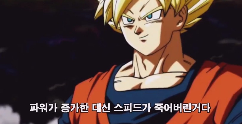 오늘자 슈퍼 손오공 근황.JPG | 인스티즈