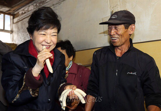 패션리더 박근혜 | 인스티즈