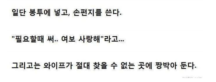 나날이 발전하는 유부남들.jpg | 인스티즈