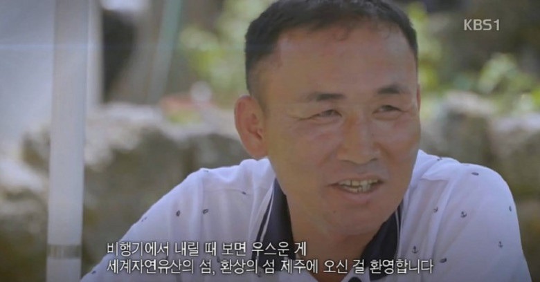 제주도의 민낯 | 인스티즈