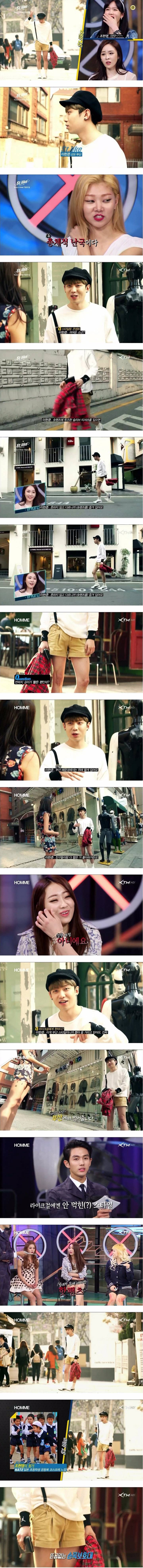 부산에서 먹어준다는 스타일 | 인스티즈