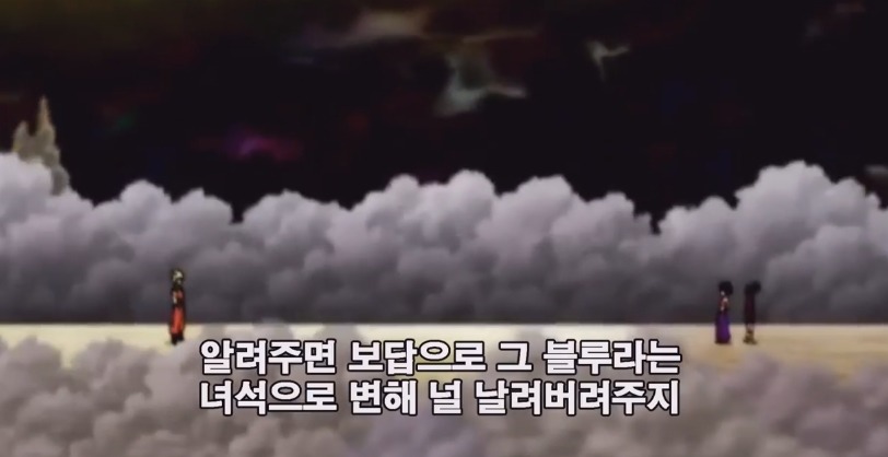 오늘자 슈퍼 손오공 근황.JPG | 인스티즈