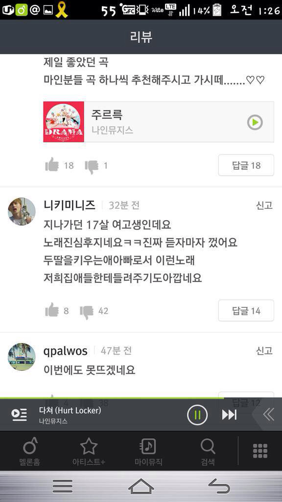 남자지만 룸메 언니가 있는 사람.jpg | 인스티즈