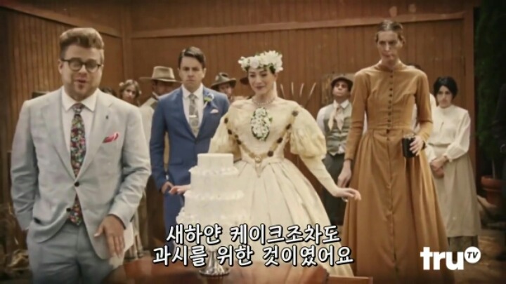 결혼식의 진실 | 인스티즈