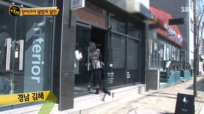 생활의달인 김해 장어덮밥.jpg | 인스티즈