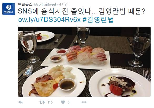 SNS에 음식사진 줄어드는 이유 | 인스티즈