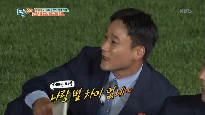 [1박2일] 가로수길 맛집에서 브런치를 먹는 사진을 SNS에 올린다면 그때 적을 해시태그를 작성하시오 | 인스티즈