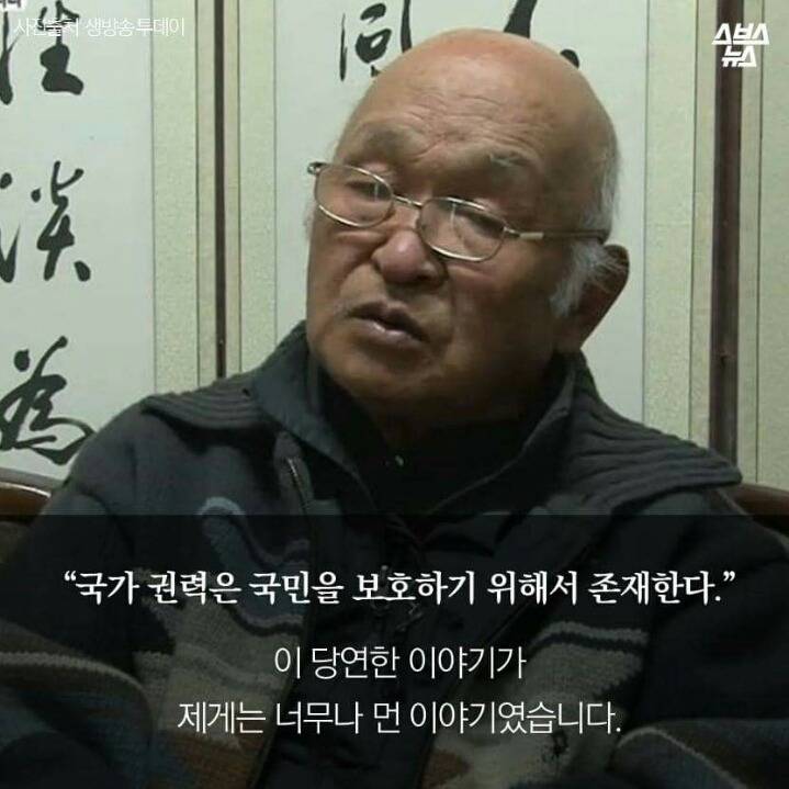 나의 15년 억울한강간범인생은 끔찍했습니다 | 인스티즈