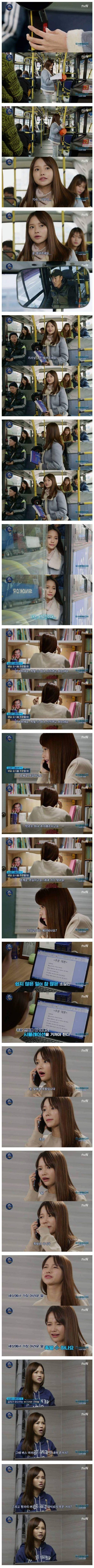 소심한...사람들의...일상....jpg | 인스티즈