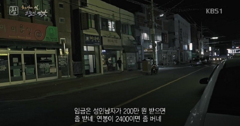 제주도의 민낯 | 인스티즈