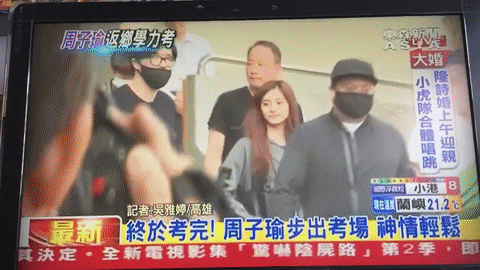 대만의 뉴스 특보 | 인스티즈