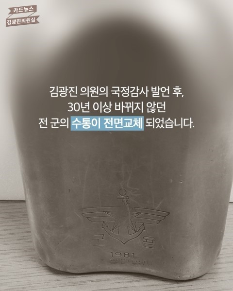 군대에서 충격적이었던 | 인스티즈