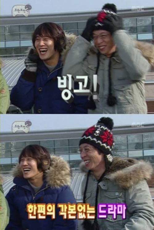 무한도전 예언류 甲 | 인스티즈