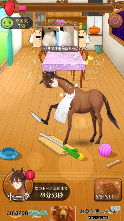 뭔지 모르겠는데 알고싶지도 않은 게임 | 인스티즈