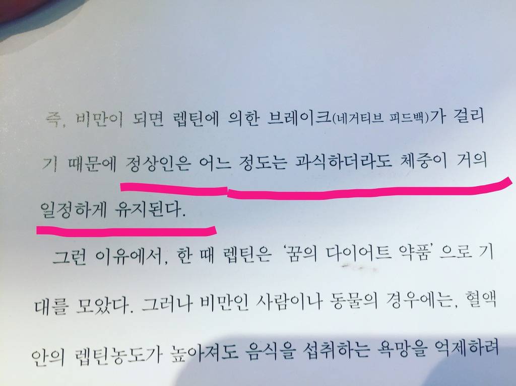 우리가 비정상인 이유 | 인스티즈