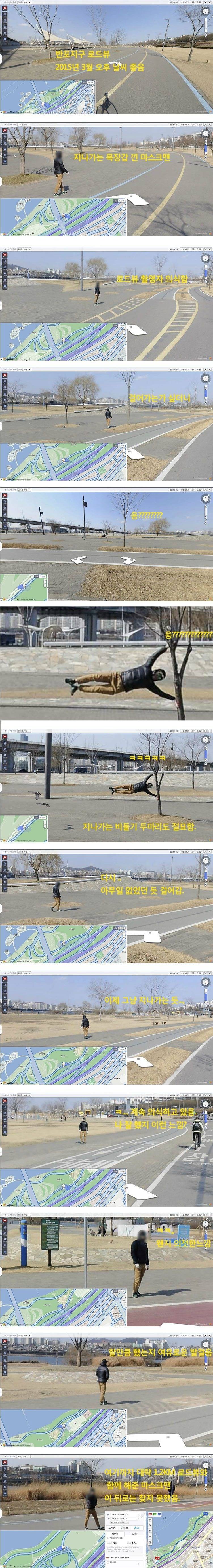 로드뷰를 대하는 행인의 자세 | 인스티즈