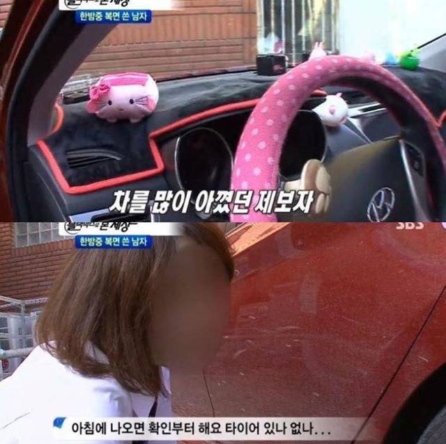 뭔가 귀여운 제보자.jpg | 인스티즈