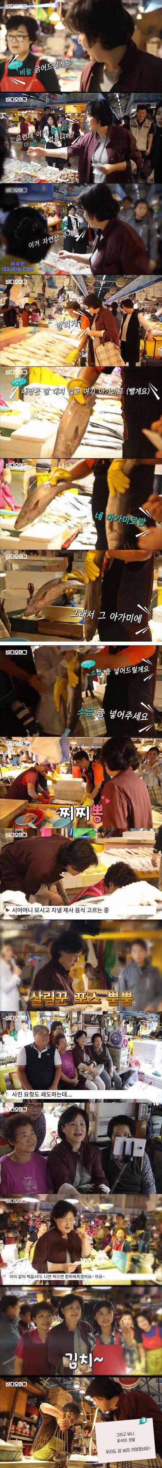 여사님의 신중한 시간 | 인스티즈