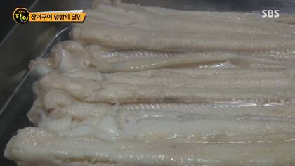 생활의달인 김해 장어덮밥.jpg | 인스티즈