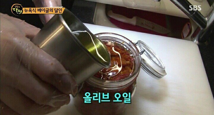 뉴욕식 베이글의 달인 | 인스티즈