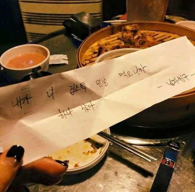 역대급 사이다 | 인스티즈