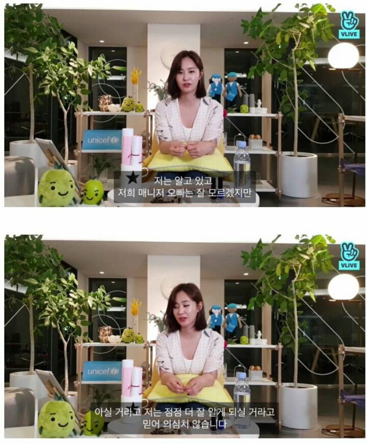 소녀시대 유리가 팬미팅을 못여는 이유 | 인스티즈