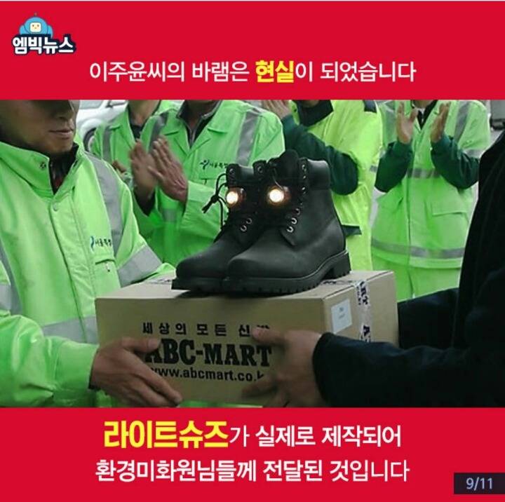 라이트 슈즈 . jpg | 인스티즈