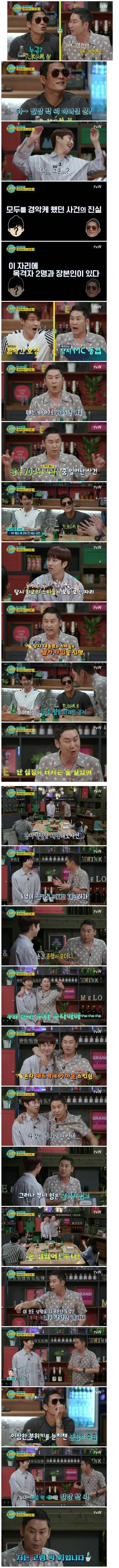 503한테 누나라고 한 쭈니형.jpg | 인스티즈