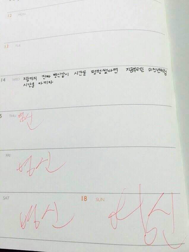 특이점이 온 자괴감 | 인스티즈