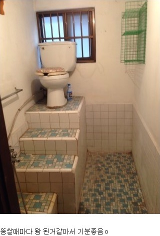 금수저 화장실 | 인스티즈